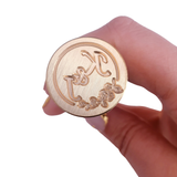 Custom Initial Wedding Wax Stamp- STAMP ONLY