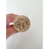 Halloween Wax Stamps - Set of 3 - Little Added Touches
